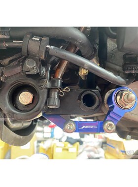 适用于三阳JET SL/SL+改装引擎强化拉杆 三阳JEUT SL引擎拉杆