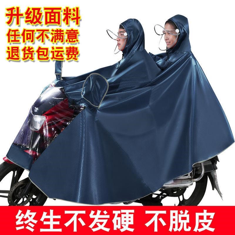 特大号150摩托j男装125摩托车雨衣单双人骑行踏板加大加厚遮脚雨