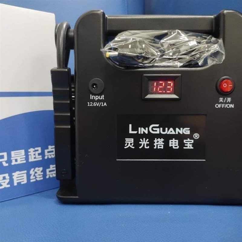 灵光免充电搭电宝12oV/24汽车应急启动电源搭电包帮电宝备用电源