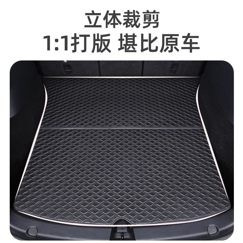 大众途观L途岳探岳ID6r途昂X探歌id4途铠汽车后备箱垫子尾箱垫改,汽车用品/电子/清洗/改装,专车专用后备箱垫,淘宝优惠券,粉丝福利购,淘宝优惠卷