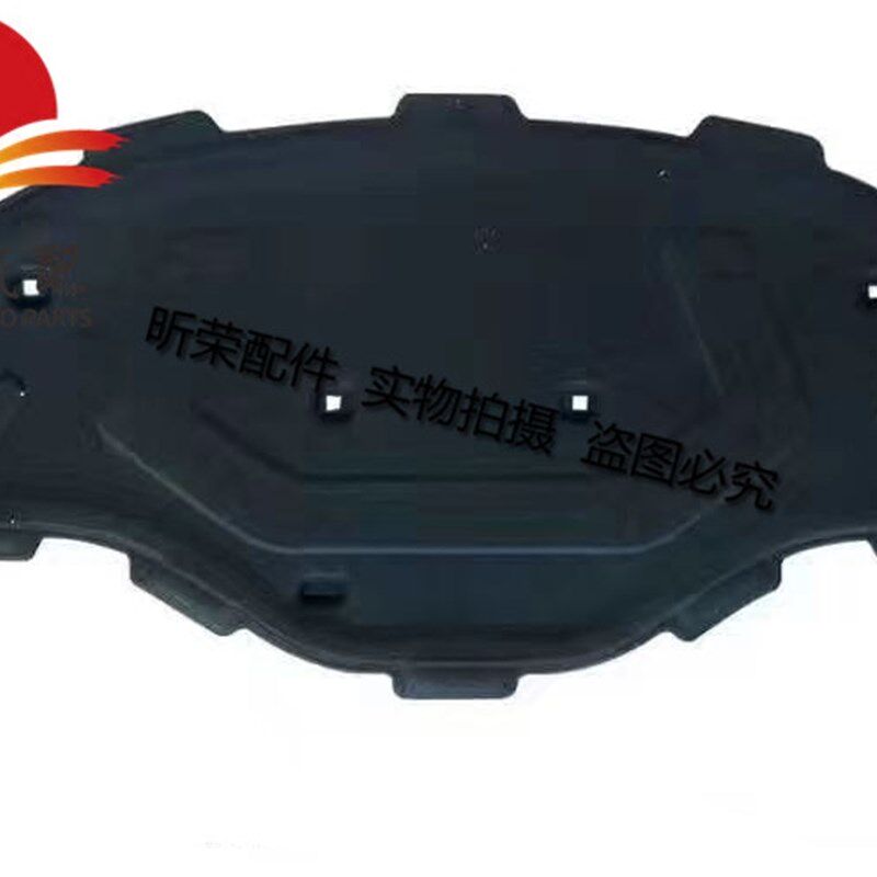 新款 奥迪 A6L C7s 机盖内衬 发动机上盖棉 引擎隔热棉 隔音棉