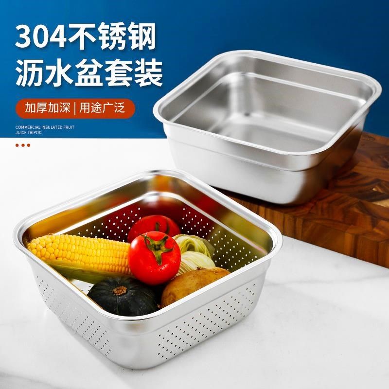 德国品质洗菜盆厨房家用3s04不锈钢漏盆淘米筛菜盆过滤洗水果沥水,餐饮具,盆,淘宝优惠券,粉丝福利购,淘宝优惠卷