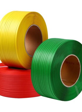 海斯迪克app打包带10KG半自动机用打包带PP热熔打包带黄色H-265