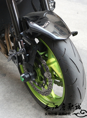 适用川崎bZ800 ZR800改装前轮定风翼可调式Z750导流破风翼翅膀配