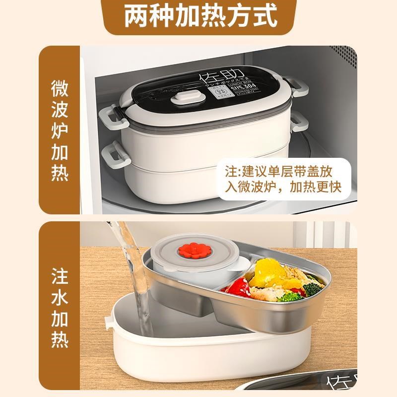 分格盒上班族带204新款不2锈钢便多当盒层N可微波饭炉餐饭盒保温