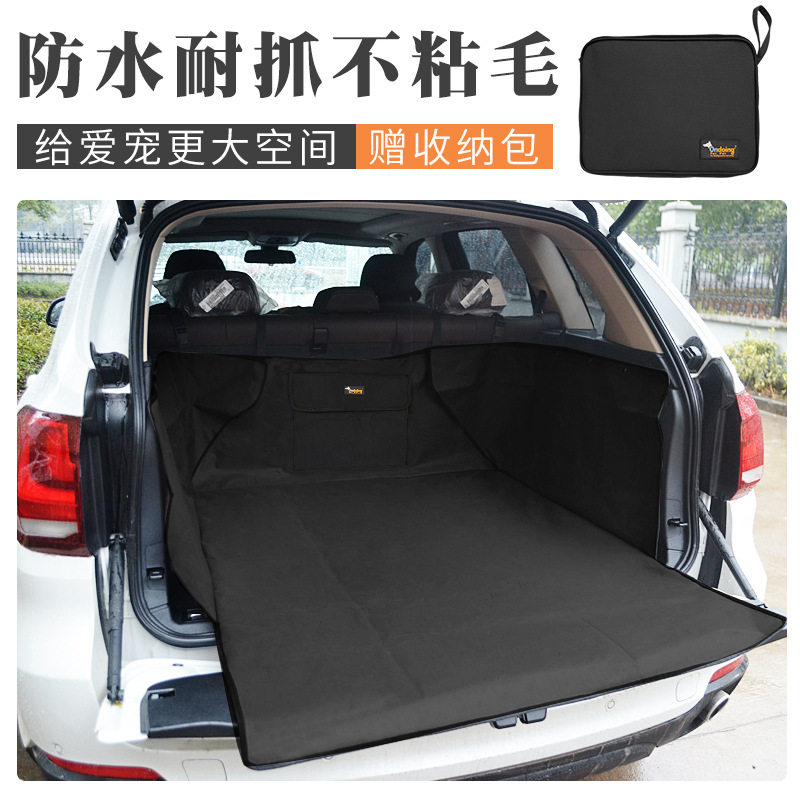 狗狗汽车车载垫 SUV汽w车后备箱宠物车载垫防脏耐磨狗垫,宠物/宠物食品及用品,狗窝/屋/帐篷/沙发,淘宝优惠券,粉丝福利购,淘宝优惠卷