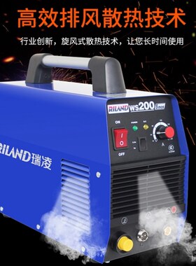 极速多用氩c弧焊机WS200S/250S/300S工业级不锈钢单用家用电焊220
