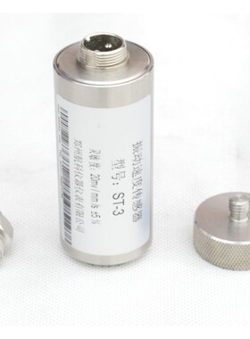 ST-3 振动速度传感器 ST-3 ,ST-y2FB,CD-21-C ,XH-VSG-2I适用于