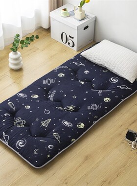 80cmx190床垫学生90乘2s00宿舍单人85x195cm1米9长一米宽085x195