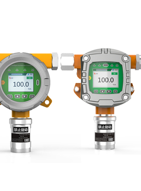 固定式甲醇检测仪iJA500-CH4O气体浓度在线检测报警仪100PPM