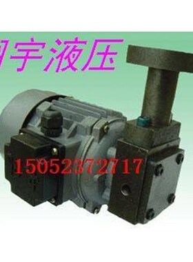 新款ZCB-1.2/CB-1.2/ZCBz-40W转子式油泵装置。减速机循环油泵 转