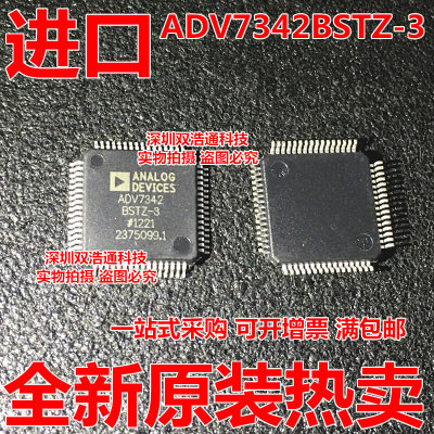 ADV7342BSTZ-3 ADV7342 ADV7342-3 转换器 贴片 LQFP-64 全新芯片