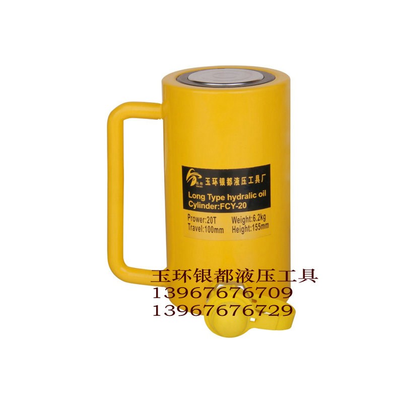 银都牌爆款 长型液压千斤顶分离式FCY-H30 30T 行程100mm