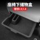 适用理想L9座椅下储物盒L8二排座椅收纳置物神器内饰Y改装 汽车用