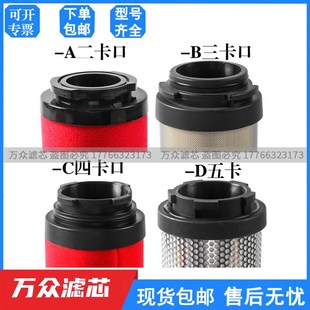 替代山立冷干机精密过滤器滤芯SLsAF-40HC/HT/HA SAGL-40HC/HT/HA