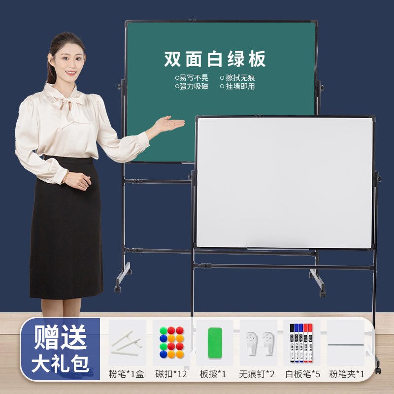 磁吸白板写字板支架式带轮儿z童小黑板家用教学可擦写移动画板