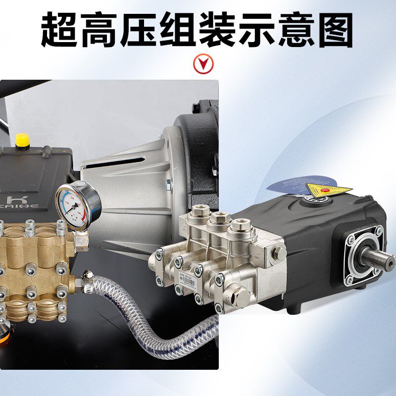 超高压清洗机洗车机泵q头总成工业级商用水枪机头不锈钢陶瓷柱塞