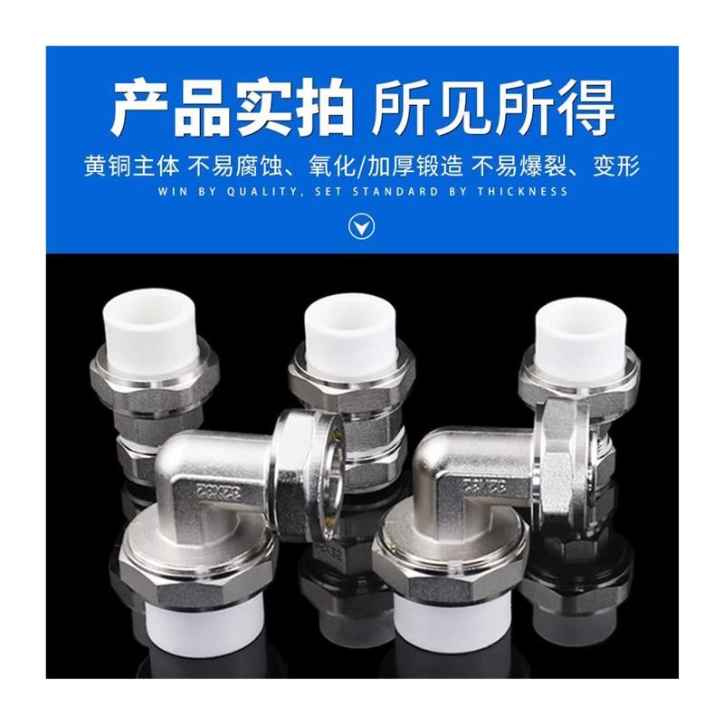 铝塑管转接PPRm转换接头//转接/分PPR水管配件大全