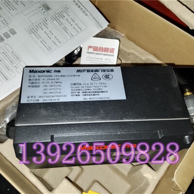 MAXONIC万讯iMVP3300L-1E0-K00-G10 智能电气阀门定位器 现货