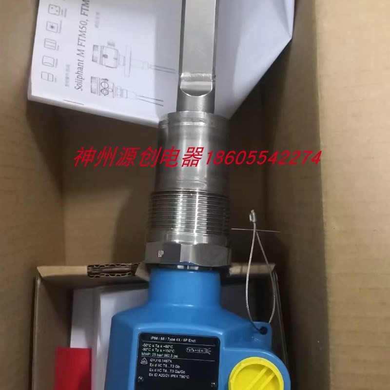 E+H 液体音叉物位计 FTL20-0020 V一体式限位开关