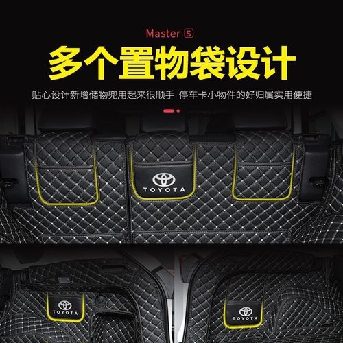 适配24款于20-23款丰H田威兰达全包围后备箱