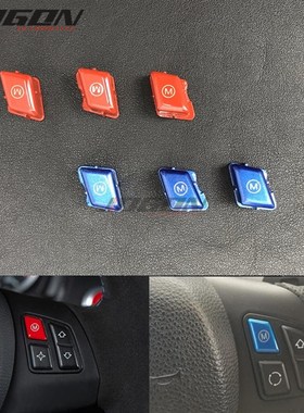 Red Blue Sports Steering Wheel M Model SwitchQ Button For BM