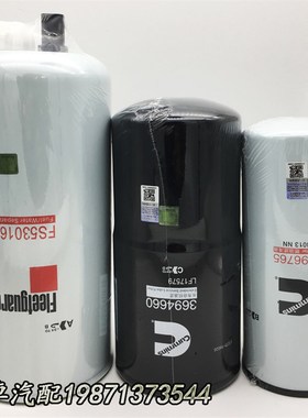 FS53016NN福康GTL ETX ISG EST发动机油水Q分离器滤芯过滤器滤清