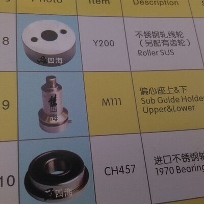 M111 偏心座 上/下偏心w座 亚特机配件 慢走丝线切割机亚特偏心座