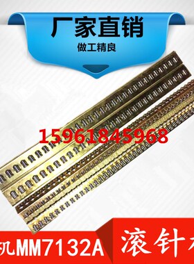 杭州机床MM7132A HZ-055 M7150H平面磨O床滚针板平面磨床配件高精