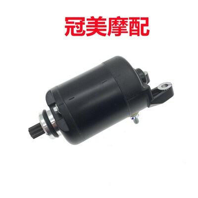 适用五羊暴锋眼CB190R鸷道猛鸷y战鹰190X马达CBF190TR起动电机