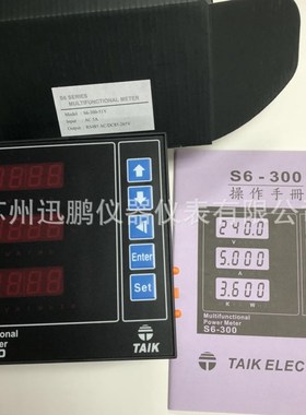 S6-300集合式电力仪表 台湾台技电能仪表 LEDS显示多功能电力仪表