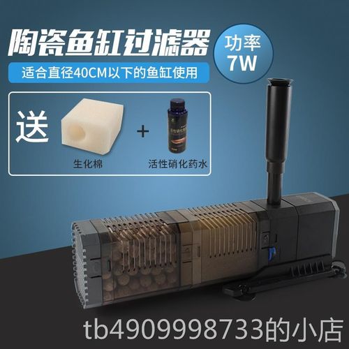 GC003森森陶瓷鱼缸过滤金鱼缸瓷器缸圆形L鱼缸景过滤装静饰创意喷