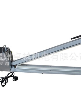 FS500-1000H加长型铝壳手压薄膜E封口机 加长型手动塑料大袋封口