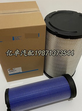 KBH0921/0922 P821938 C24553 AF25414 4286128 SAT280662空气滤