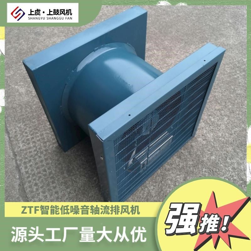 智低噪音轴流风机 ND7F-4F/ZS 0.18KW 3427m3/h 4.QOUB2pa 9i6能0,纺织面料/辅料/配套,化纤机械,淘宝优惠券,粉丝福利购,淘宝优惠卷