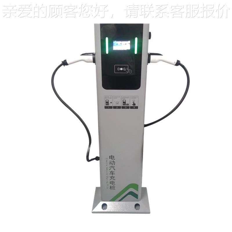 汽车商用充电桩电设备通充t94460充用向14KW交流立式电双桩