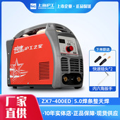 上海ZX7 全铜工业级380 400ED电焊机小y型220v家用可携式