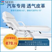 厂家出口美容床纹身床折叠满B背刺青椅微整按摩床纹绣美容院