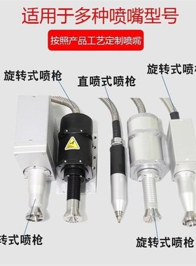 等离子表面处理机电晕qPP火焰处理器直喷等离子涂装前清洗机设备