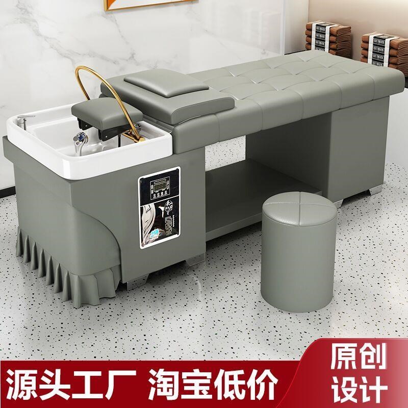 头疗洗头床美发店美容院水循环B熏蒸理发店泰式按摩发廊热水器