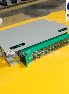 电信级SCFCLC12芯24p芯48芯72芯96芯144芯ODF架ODF光纤配线箱odf
