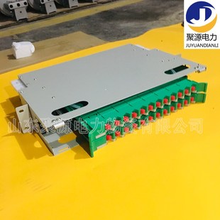电信级SCFCLC12芯24p芯48芯72芯96芯144芯ODF架ODF光纤配线箱odf
