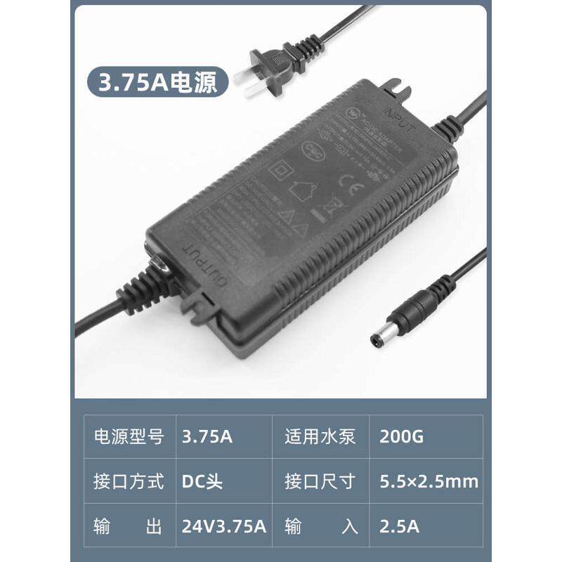 3a.24v1家用75a/配水泵/沁3通用变压器净水器电源适配器.75a5园