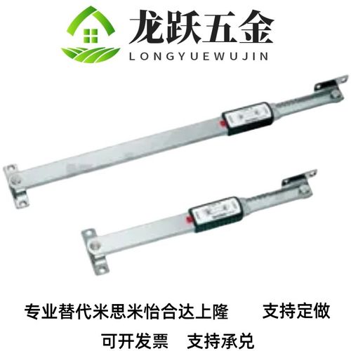米思米 B-1470-1 B-1470-2C B-1470-3滑撑 不锈钢自由定位型