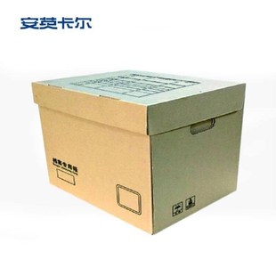 安英卡尔Wc1186牛皮纸档案箱文件收纳盒档案箱13号档案箱450345