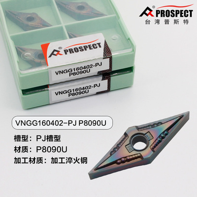 陶瓷数控外圆三角精车刀片WNGG080402/VNGG/TNOGG160402不锈钢专