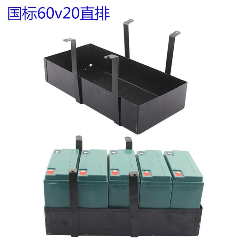 通用改装国标电动车铅酸电池盒48v60v72vM铁盒子电瓶箱子f6小力鹰