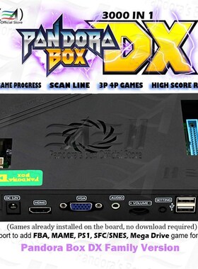 2021 Orginal Pandnora Box DX 3000 in 1 family board for cons