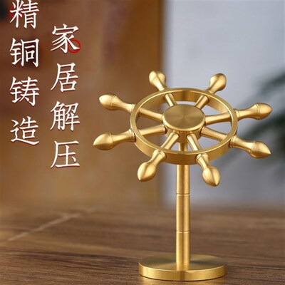 纯黄铜领航舵船舵摆件创意一帆风顺旋转掌舵解R压舵手航海家居装
