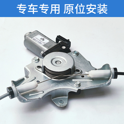 适配江淮IEV6E玻璃升降r器电机S2mini电动升降器车窗摇窗机门支架